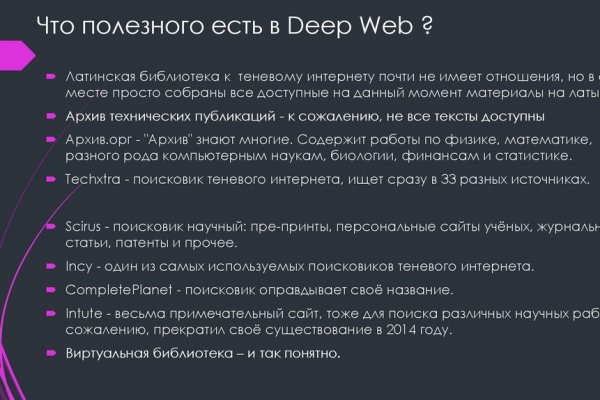 Пользователь не найден при входе на кракен