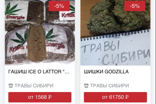 Кракен мониторинг ссылок kraken torion
