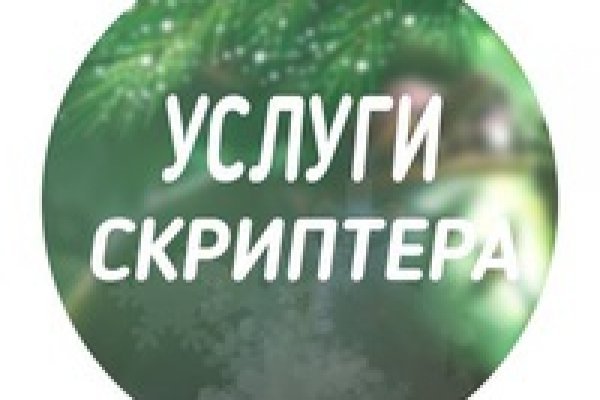 Кракен официальная ссылка kraken torion