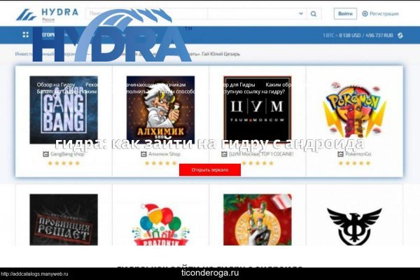 Кракен даркнет только через торг
