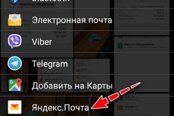 Кракен даркнет актуальная ссылка