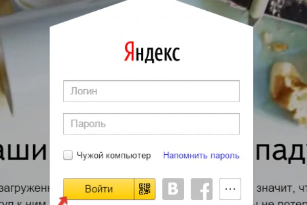 Кракен даркнет купить