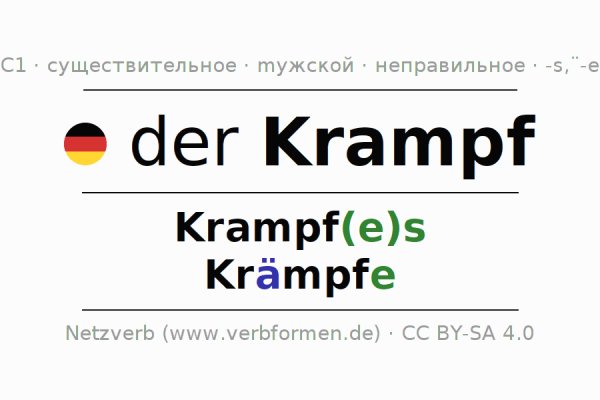 Кракен 2kr pro