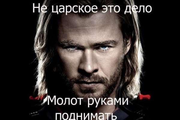 Кракен 17 вход