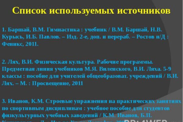 Кракен даркнет рабочая
