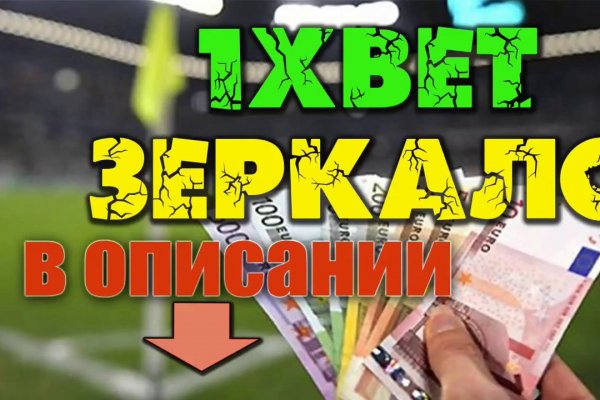 Даркнет заказ