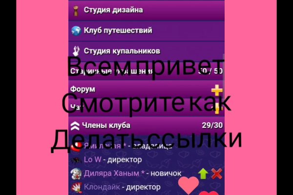 Рабочая ссылка кракен маркетплейс