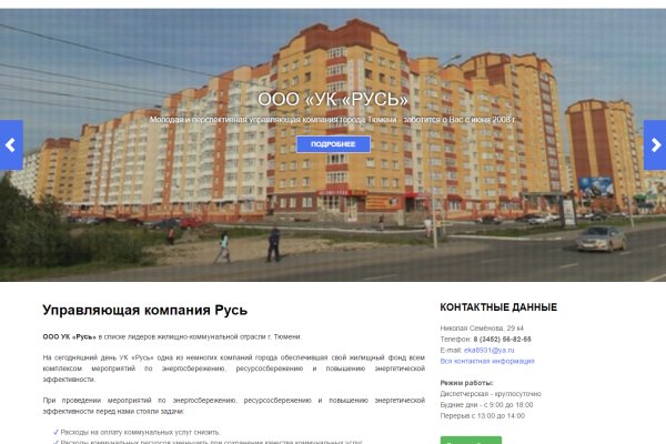 Не работает сайт kraken