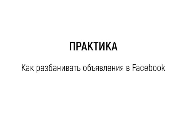Поддержка кракен шоп