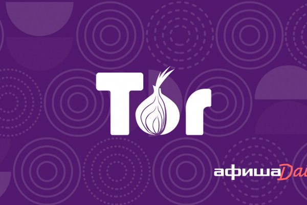 Darknet как войти