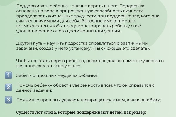 Кракен маркетплейс kr2connect co