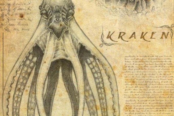 Kraken 2025 ссылка
