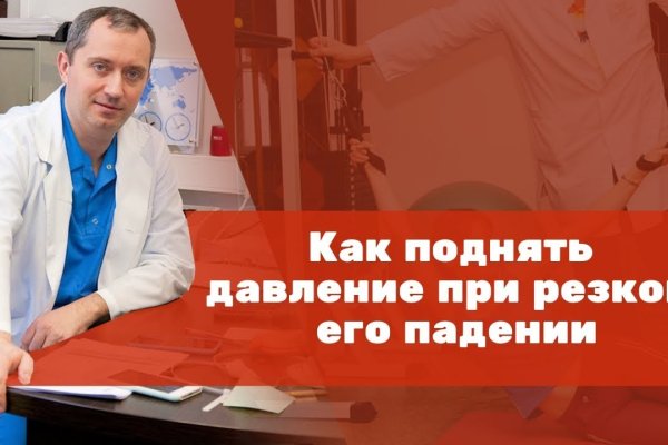 Кракен сайт kr2web in