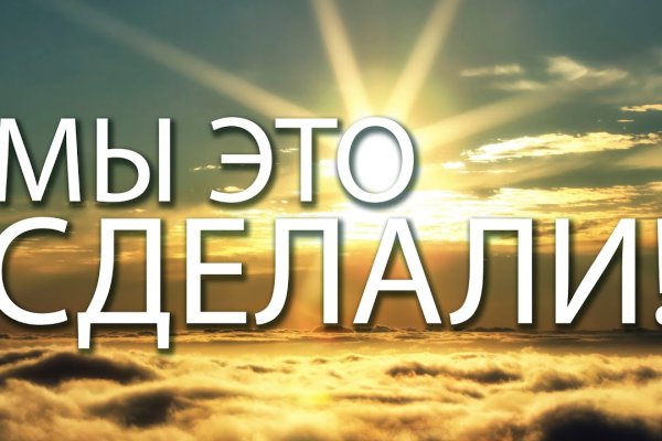 Сайт кракен тор