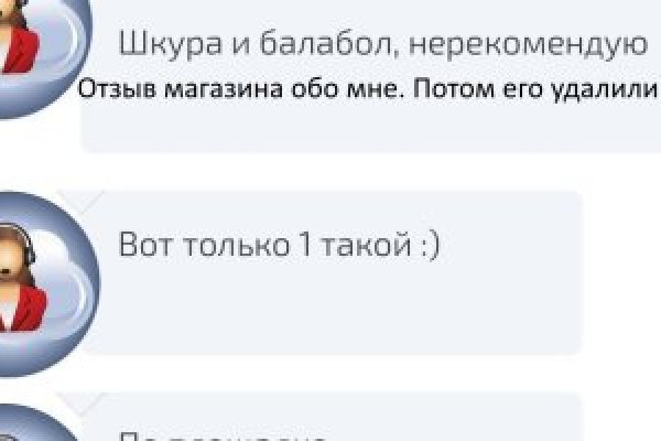Kraken это