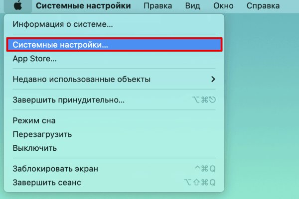Кракен сс