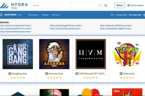Что продают в кракен маркете