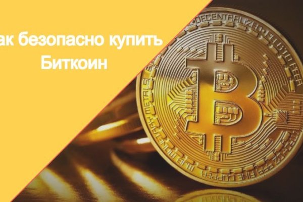 Кракен маркетплейс работает