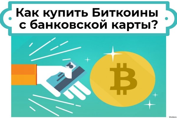 Кракен купить меф
