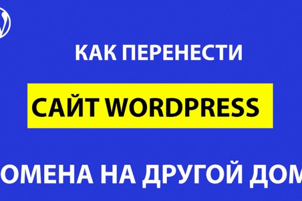 Как восстановить доступ к аккаунту кракен