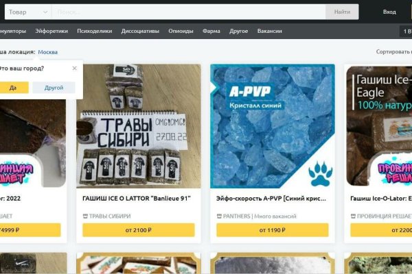 Сайт наркотиков купить