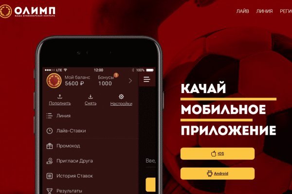 Кракен даркнет поддержка