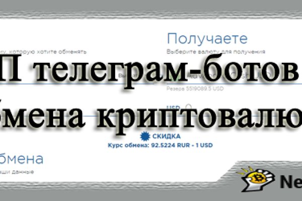 Кракен сайт продаж
