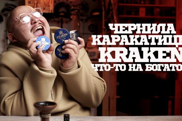 Кракен магазин зеркало