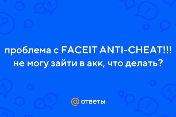 Зайти кракен через тор