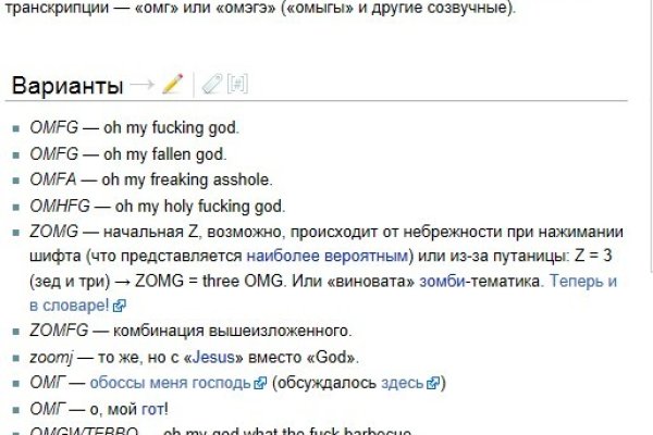 Kraken россия
