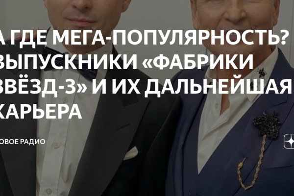 Кракен онион рабочая ссылка