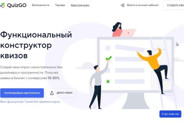 Kra49.cc Вход на сайт главная страница