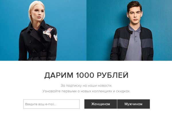 Где купить наркотиков