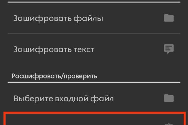 Вместо гидры