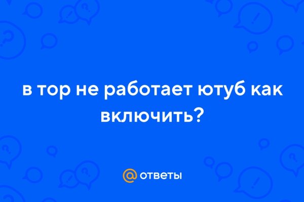 Кракен тг ссылка