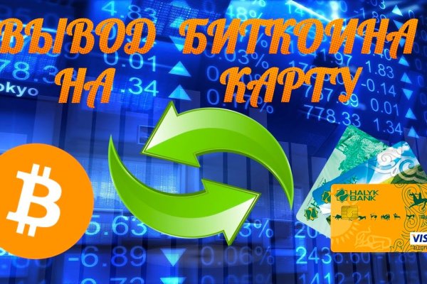 Кракен сайт войти