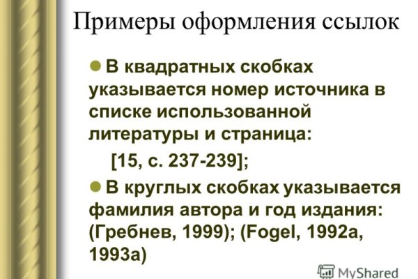 Кракен даркнет ссылка для тор