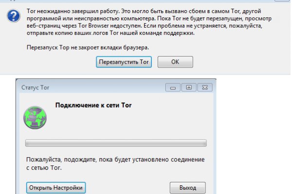 Ссылка на кракен на сегодня