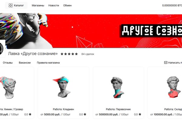 Кракен через тор