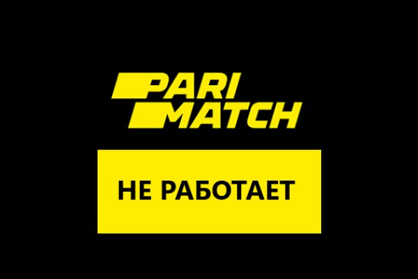 Аккаунты кракен