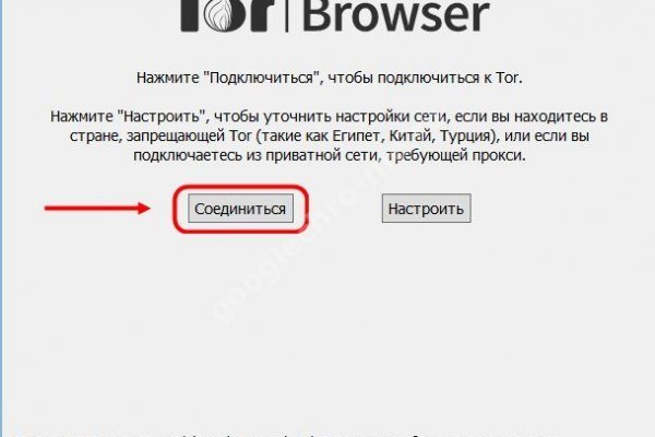 Как зайти на кракен без тора