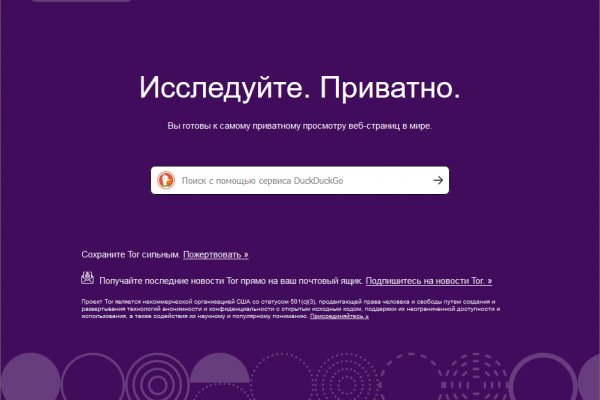 Кракен новое зеркало