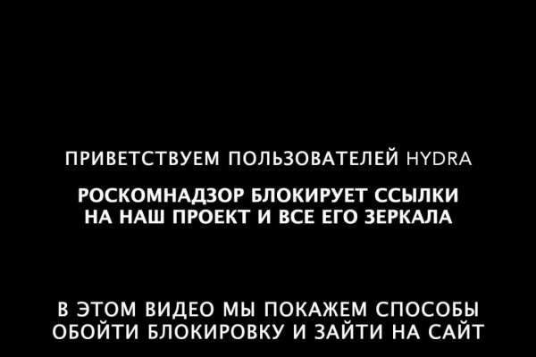 Гидра и кракен