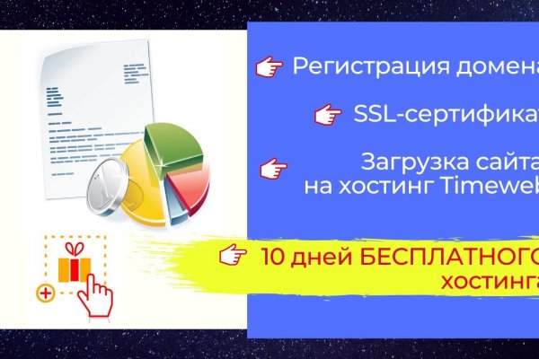 Кракен 2krnk