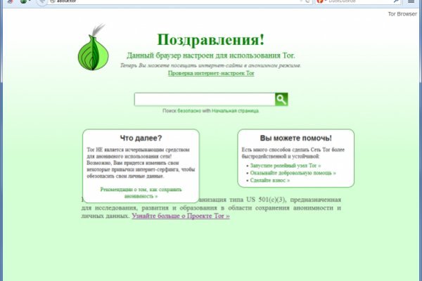 Зайти в кракен