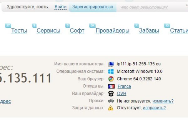 Кракен работает