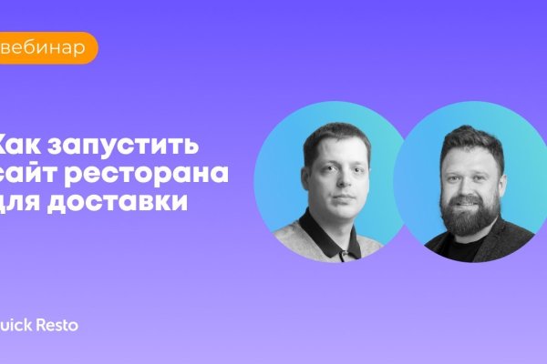 Кракен вход на сайт