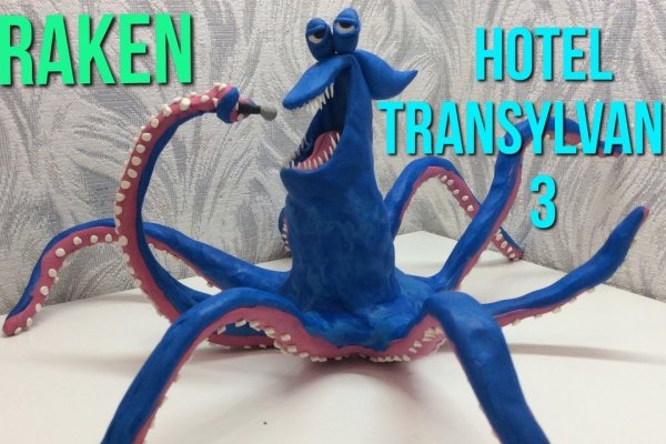 Kraken 13at