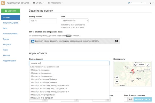 Кракен наркотики россия